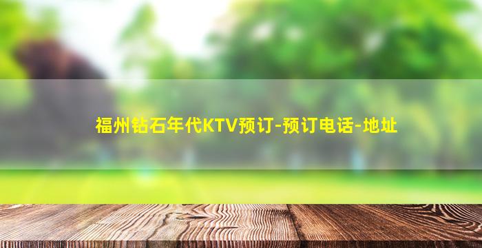 开封KTV招聘